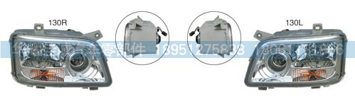 NZ9525720001，NZ9525720002,豪瀚新款前照灯,丹阳市华耀佳诚汽车零部件有限公司