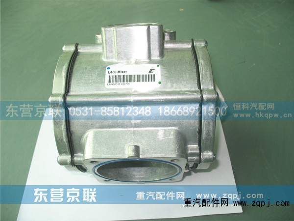 VG1238110012,燃气混合器总成,东营京联汽车销售服务有限公司