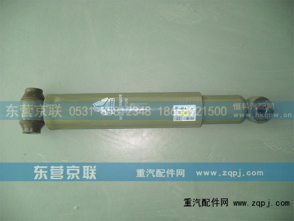 wg9100680001,前桥减震器,东营京联汽车销售服务有限公司