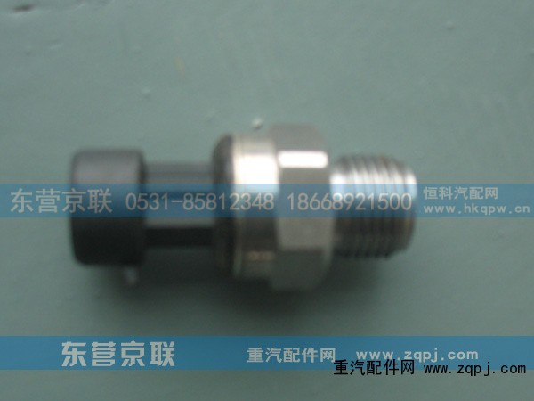 WG9727710002,电子式气压传感器,东营京联汽车销售服务有限公司