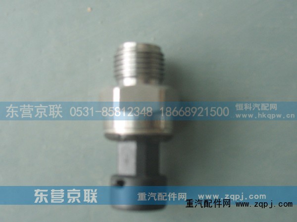 WG9727710002,电子式气压传感器,东营京联汽车销售服务有限公司