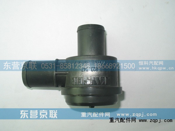 VG1560110428,防喘振阀,东营京联汽车销售服务有限公司