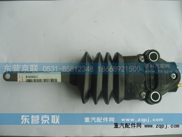 WG1642440051,高度控制阀总成,东营京联汽车销售服务有限公司