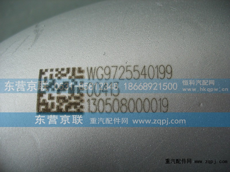 ,,东营京联汽车销售服务有限公司