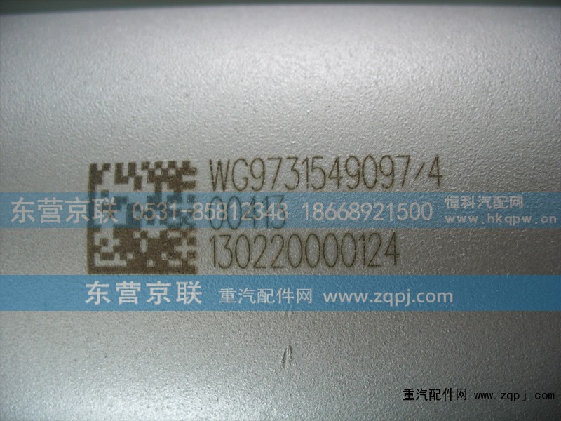 ,,东营京联汽车销售服务有限公司