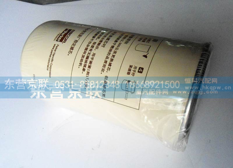VG1540080110,燃油粗滤芯VG1540080110,东营京联汽车销售服务有限公司