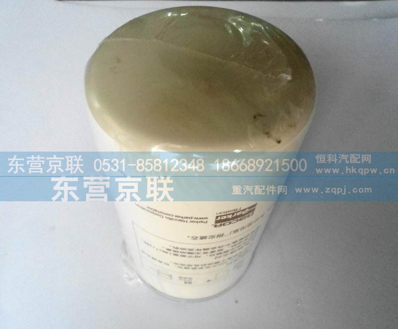 VG1540080110,燃油粗滤芯VG1540080110,东营京联汽车销售服务有限公司