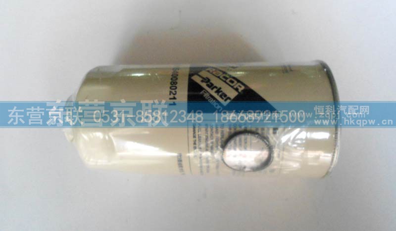 VG1540080211,燃油精滤芯VG1540080211,东营京联汽车销售服务有限公司