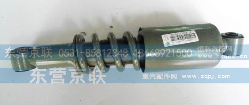 WG1642430282/2,减震器WG1642430282/2,东营京联汽车销售服务有限公司