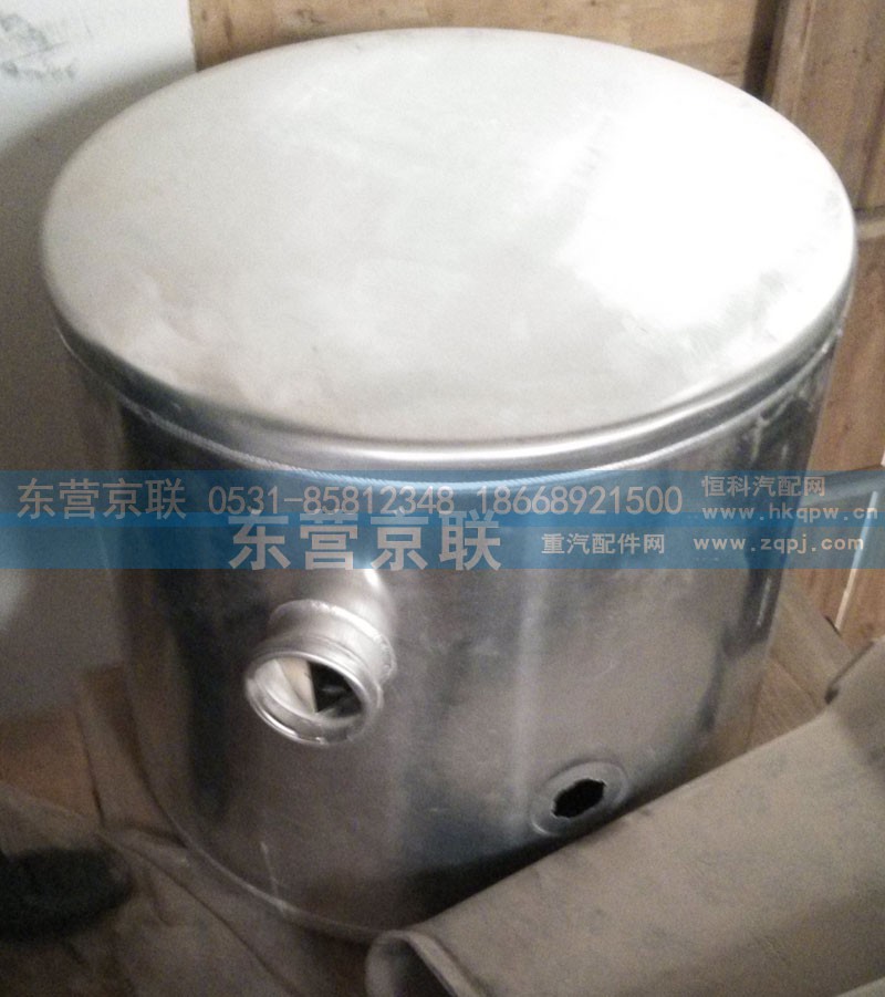 ,圆油箱 200L,东营京联汽车销售服务有限公司
