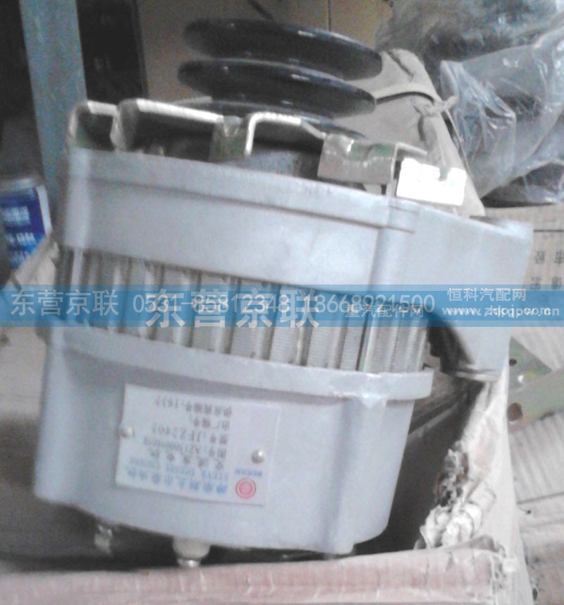 98058,发电机,东营京联汽车销售服务有限公司