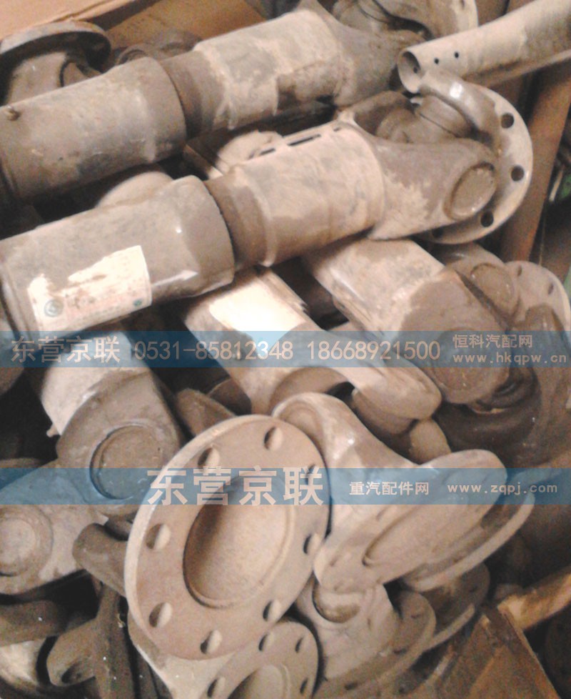 310645,中厚传动轴,东营京联汽车销售服务有限公司