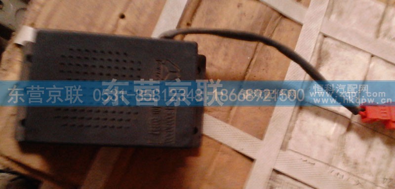 WG1500090200,超压报警器,东营京联汽车销售服务有限公司