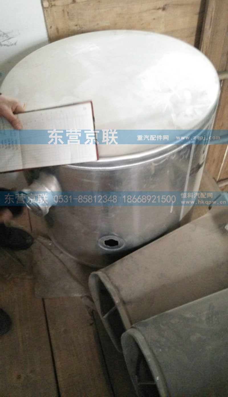 ,200L圆油箱,东营京联汽车销售服务有限公司