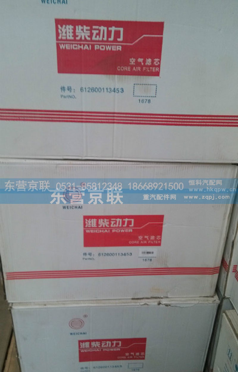 61260011353,空滤,东营京联汽车销售服务有限公司