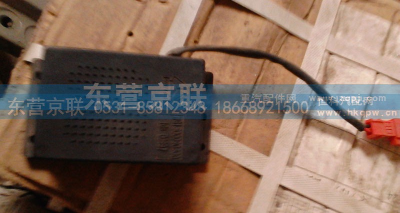 WG1500090200,超压报警器,东营京联汽车销售服务有限公司