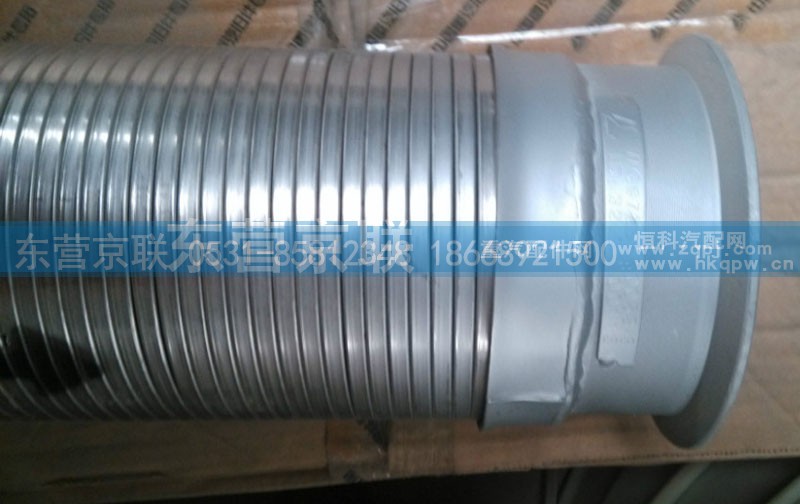 WG9725540053,绕线式挠性软管,东营京联汽车销售服务有限公司