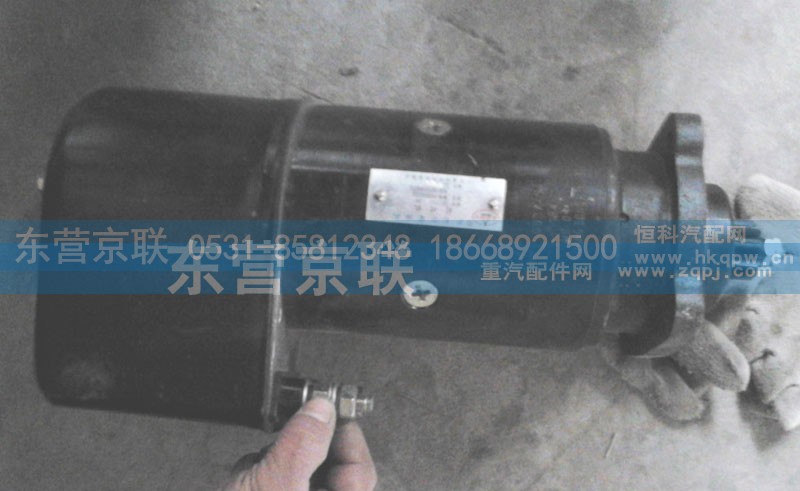 ,老式起动机,东营京联汽车销售服务有限公司