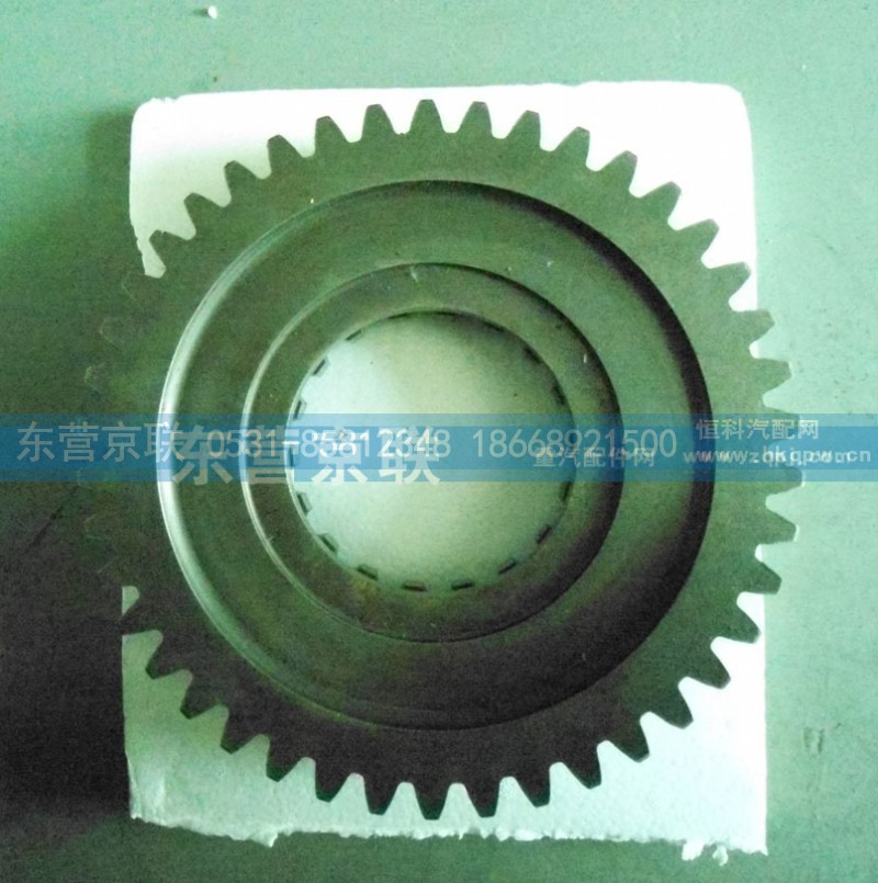 JS180-1707106,陕齿变速箱齿轮,东营京联汽车销售服务有限公司