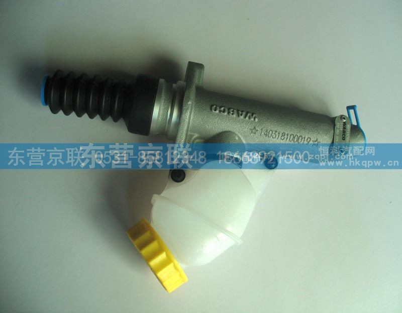 9719230023,豪沃离合器总泵9719230023,东营京联汽车销售服务有限公司