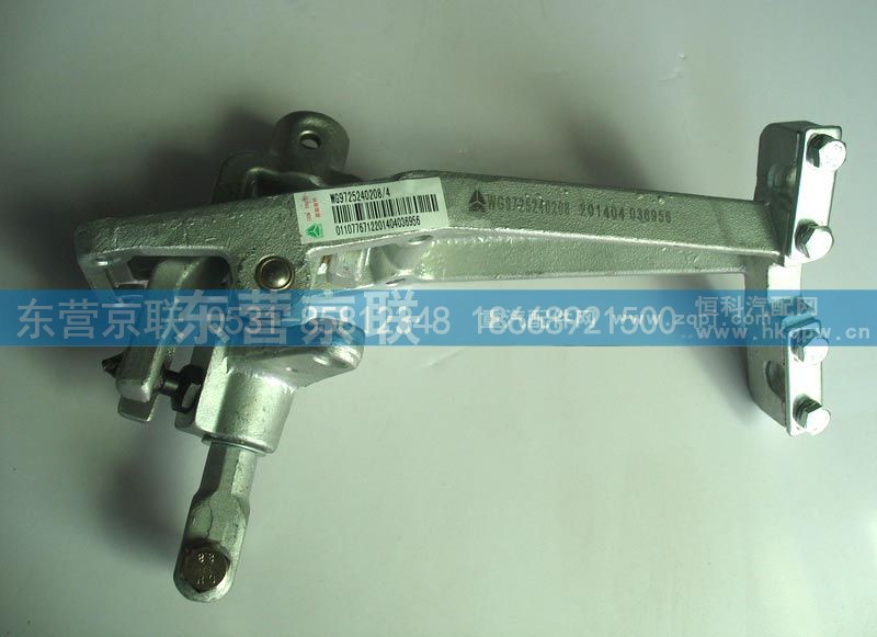9725240208,操纵器9725240208,东营京联汽车销售服务有限公司