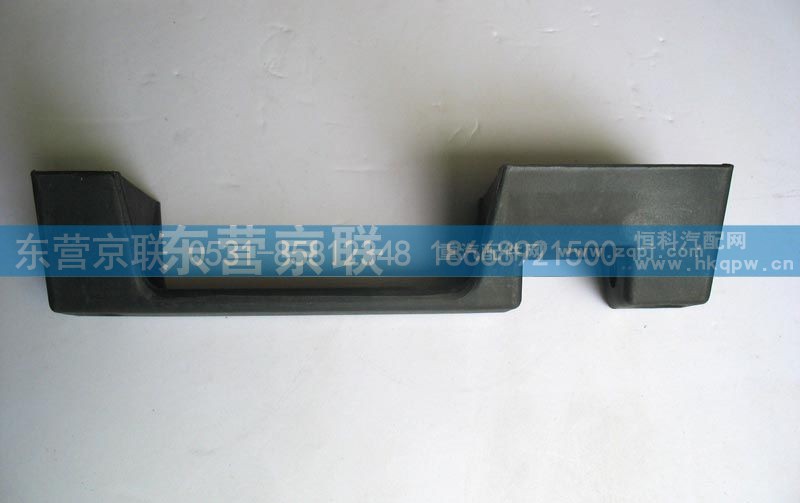 1642110016,前脸扶手1642110016,东营京联汽车销售服务有限公司