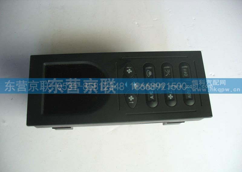 1642840322,操纵面板1642840322,东营京联汽车销售服务有限公司