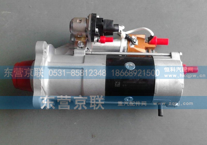 VG1560090001,减速起动机,东营京联汽车销售服务有限公司