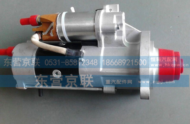 VG1560090001,减速起动机,东营京联汽车销售服务有限公司