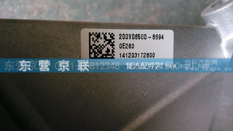 200V06500-6694,水泵,东营京联汽车销售服务有限公司