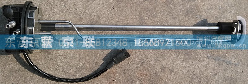 202V27120-0001,尿素液位传感器（非加热）,东营京联汽车销售服务有限公司
