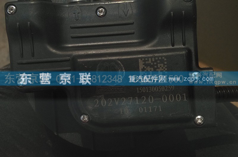 ,京联 (3),东营京联汽车销售服务有限公司