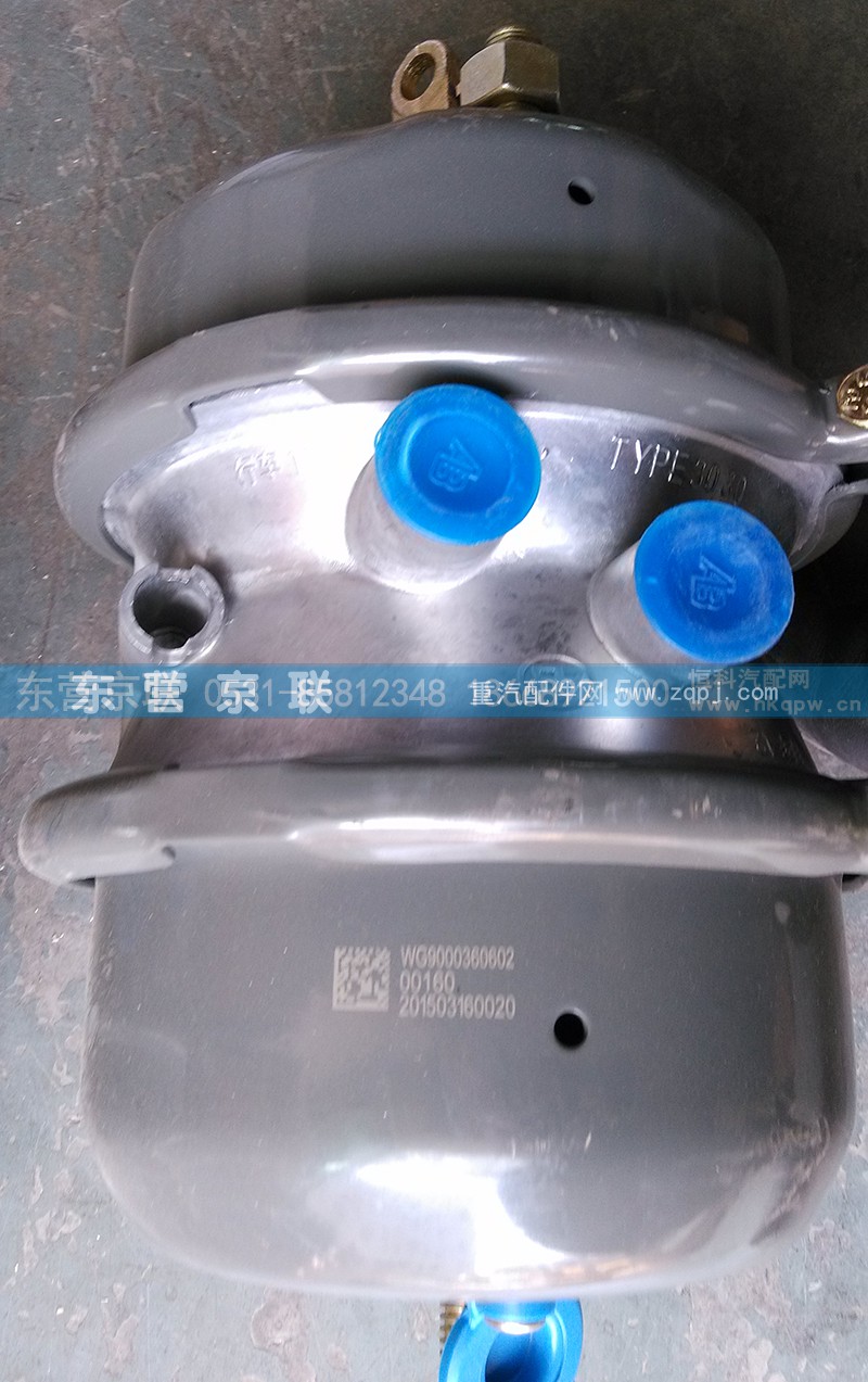 ,,东营京联汽车销售服务有限公司