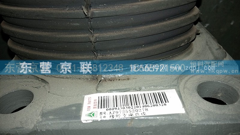 ,,东营京联汽车销售服务有限公司
