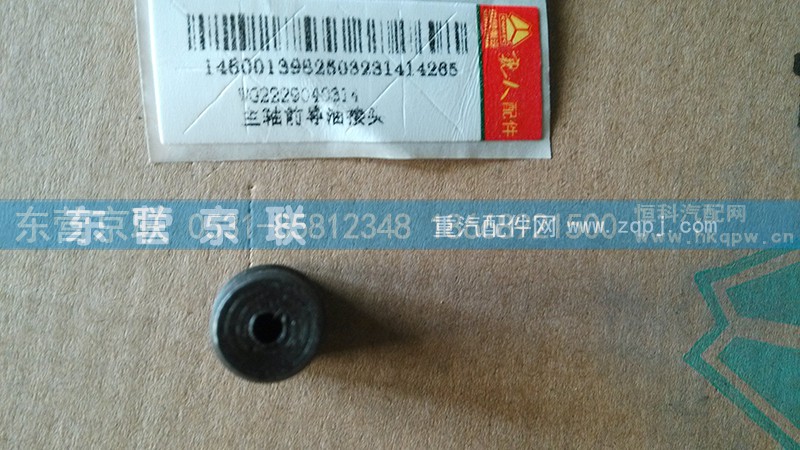 ,,东营京联汽车销售服务有限公司