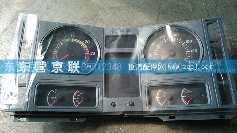 ,,东营京联汽车销售服务有限公司