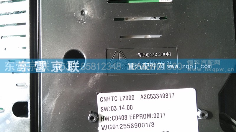 ,,东营京联汽车销售服务有限公司