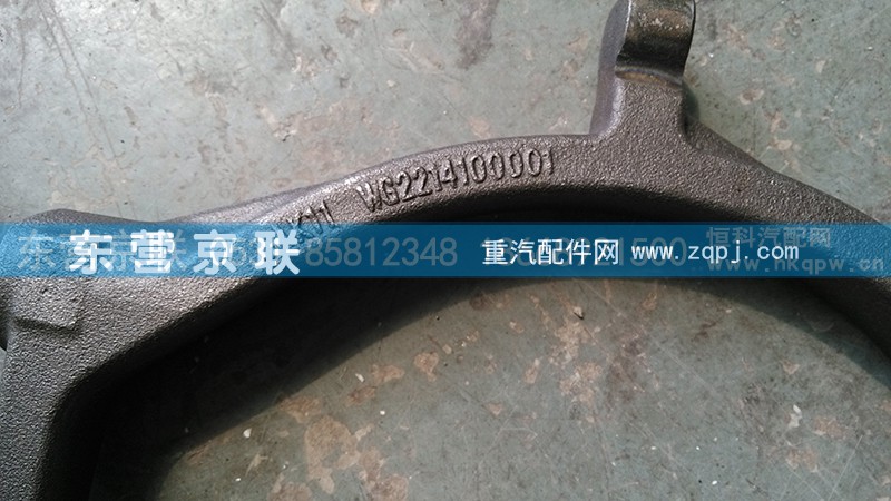 ,,东营京联汽车销售服务有限公司