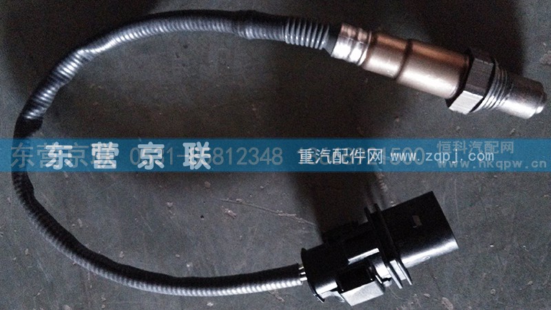 ,,东营京联汽车销售服务有限公司