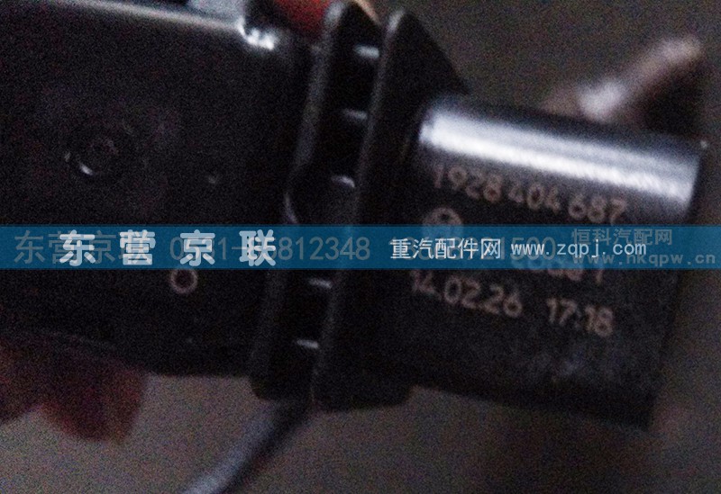 ,,东营京联汽车销售服务有限公司