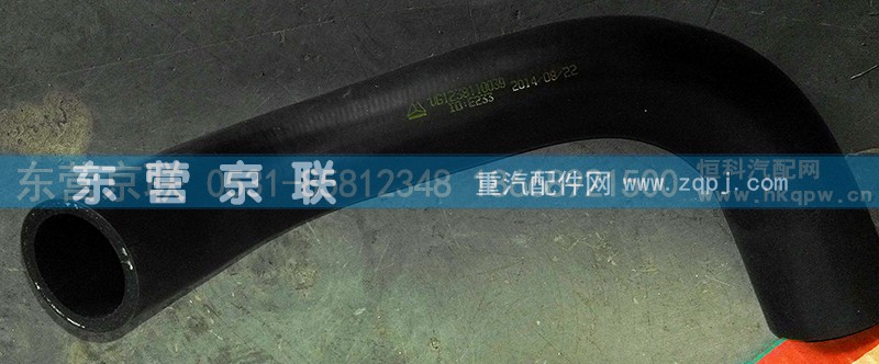 ,,东营京联汽车销售服务有限公司