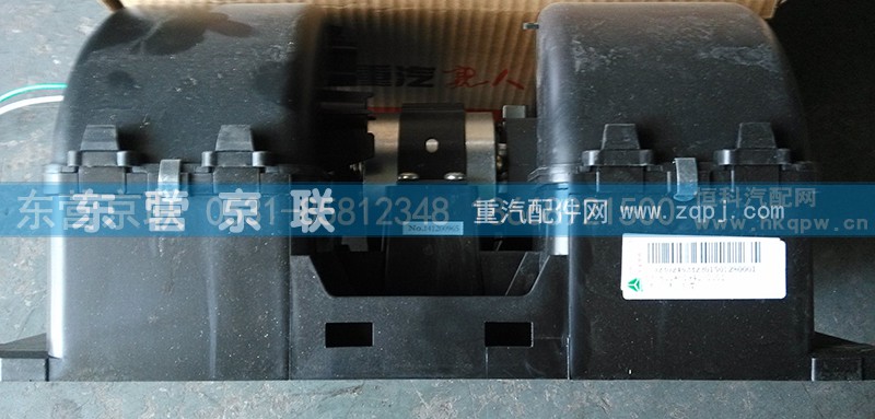 ,,东营京联汽车销售服务有限公司