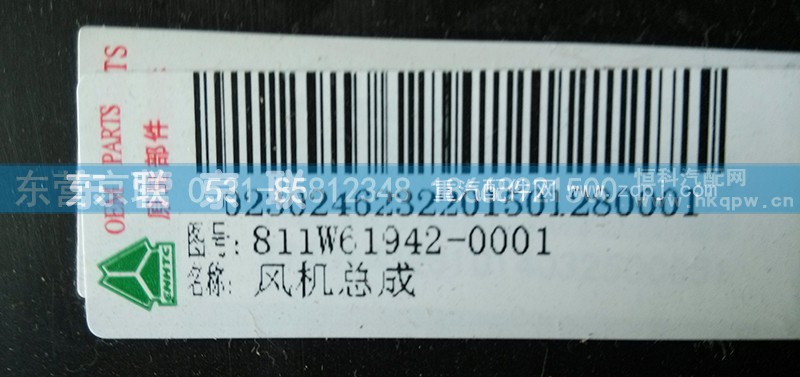 ,,东营京联汽车销售服务有限公司