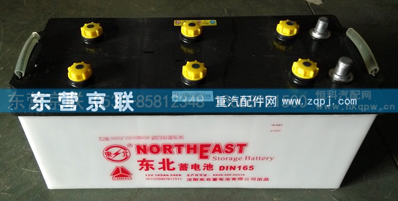 ,,东营京联汽车销售服务有限公司