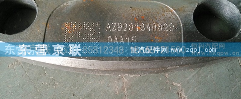,,东营京联汽车销售服务有限公司