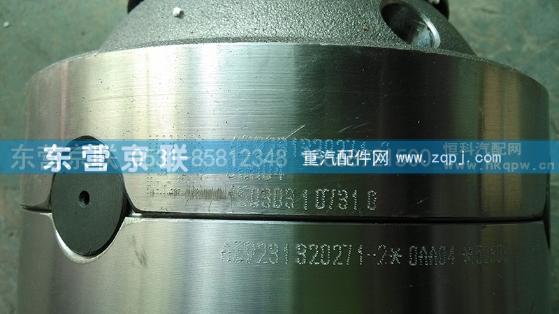 ,,东营京联汽车销售服务有限公司