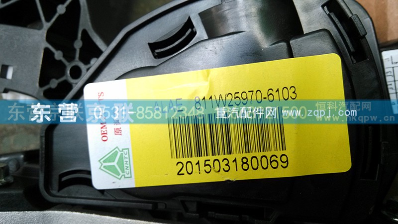 ,,东营京联汽车销售服务有限公司