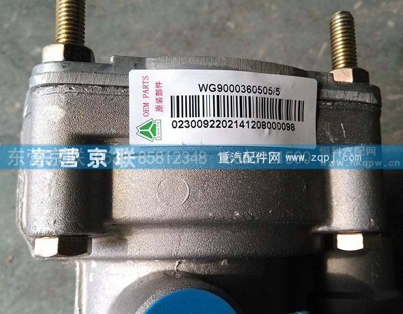 ,,东营京联汽车销售服务有限公司