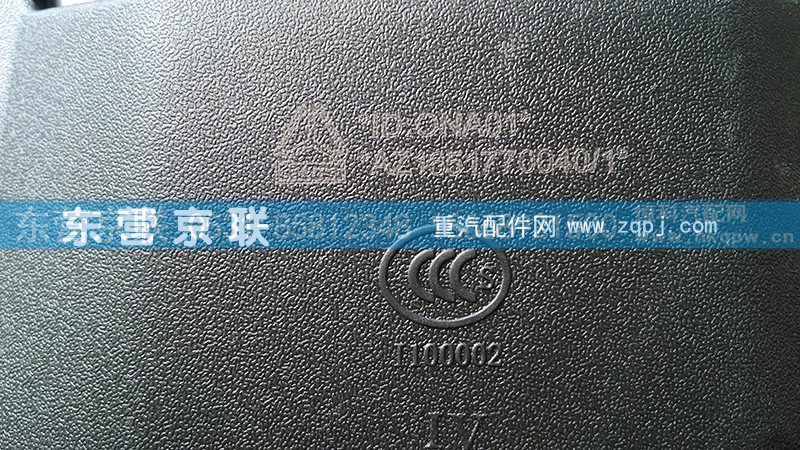 ,,东营京联汽车销售服务有限公司