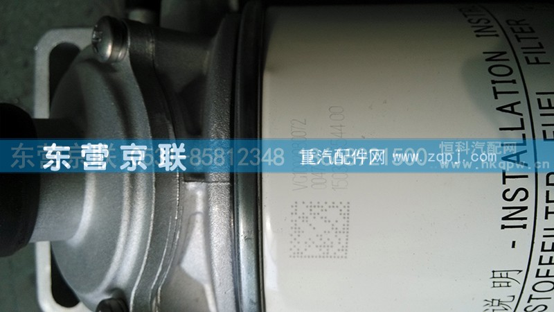 ,,东营京联汽车销售服务有限公司